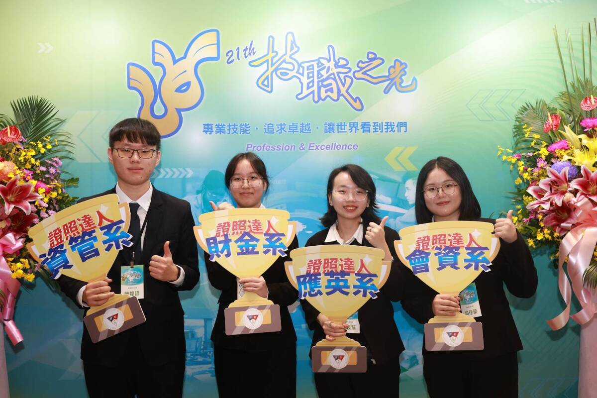 2025年第21屆技職之光「學生榮獲技職傑出證照達人獎」圖片