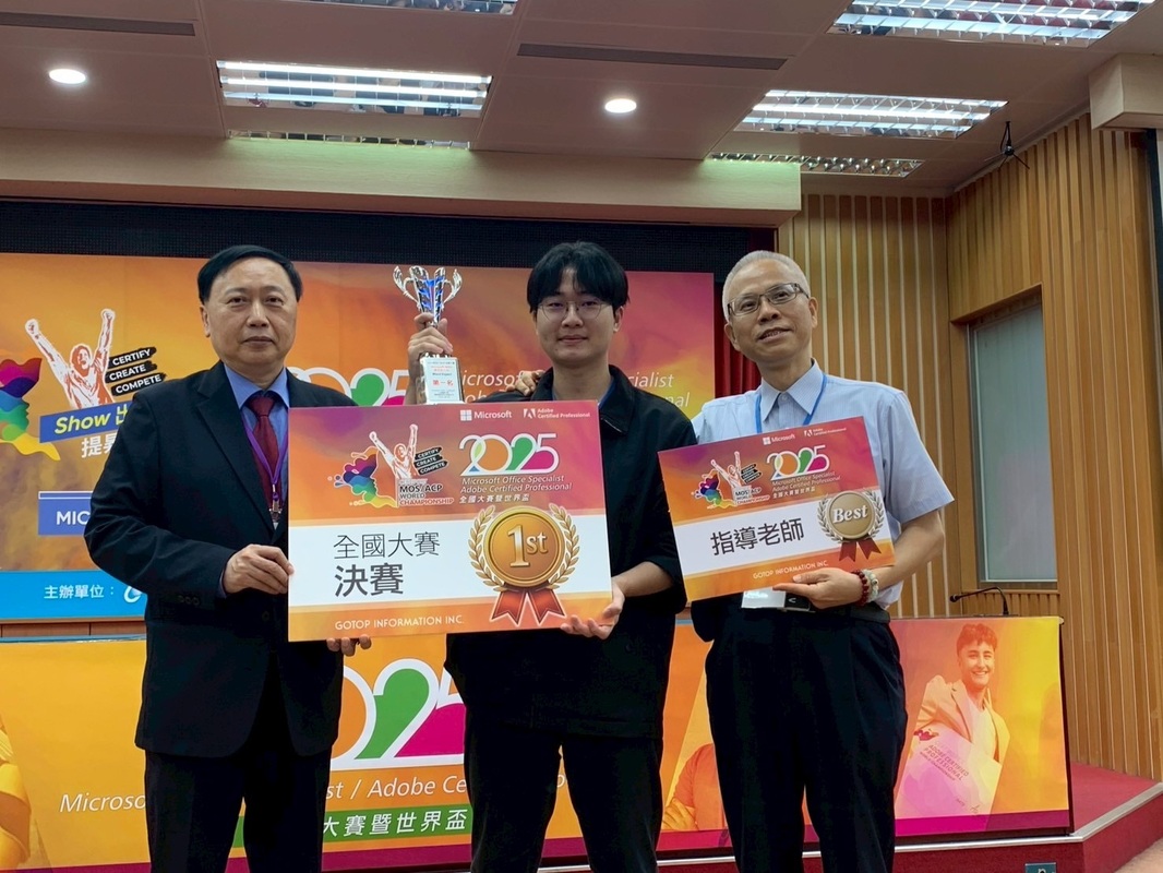 行管系同學榮獲「2025 MOS全國大賽 Word組」第一名圖片